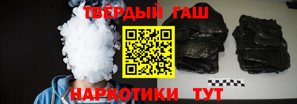 ГАШ индика сатива Рузаевка