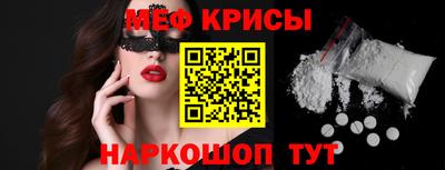 таблы Пенза