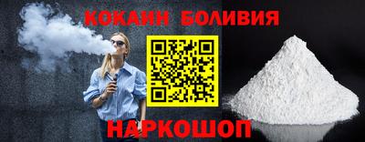 кокаин премиум Первоуральск
