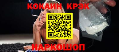 кокаин премиум Первоуральск