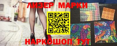 таблы Пенза