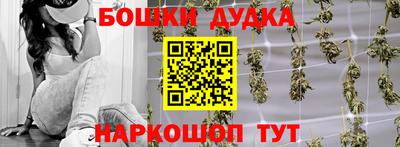 бутик Партизанск