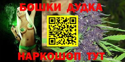 бутик Партизанск