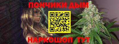 кокаин премиум Первоуральск