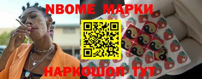 бутик Партизанск