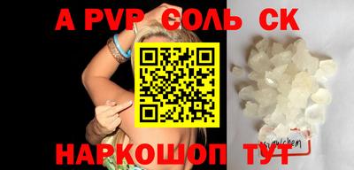 бутик Партизанск