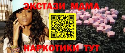 кокаин премиум Первоуральск