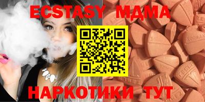 таблы Пенза