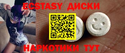 бутик Партизанск