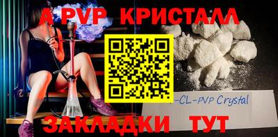 таблы Пенза