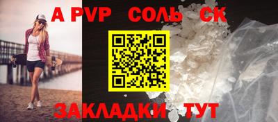 кокаин премиум Первоуральск