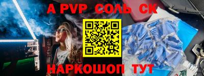 бутик Партизанск