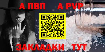 кокаин премиум Первоуральск