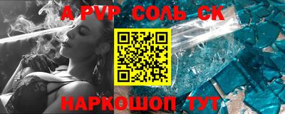 бутик Партизанск