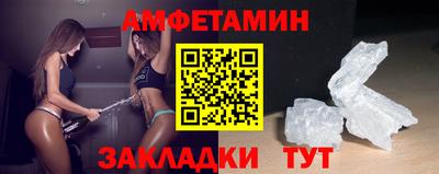 таблы Пенза