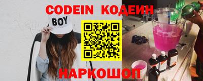 таблы Пенза