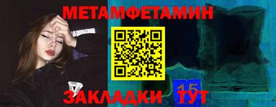 таблы Пенза
