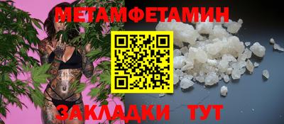 бутик Партизанск