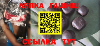 таблы Пенза