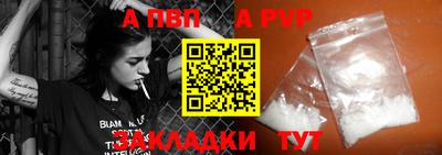 таблы Пенза