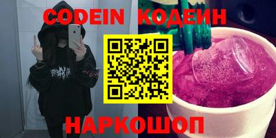 таблы Пенза