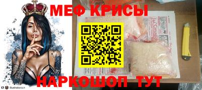 таблы Пенза