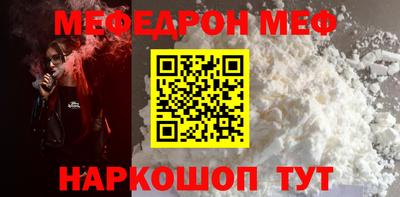 таблы Пенза