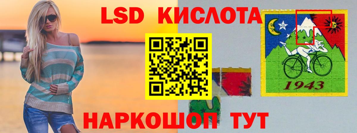 ЛСД экстази  ЛСД экстази ecstasy  Вход с VPN  Рузаевка  Лсд 25 экстази ecstasy 