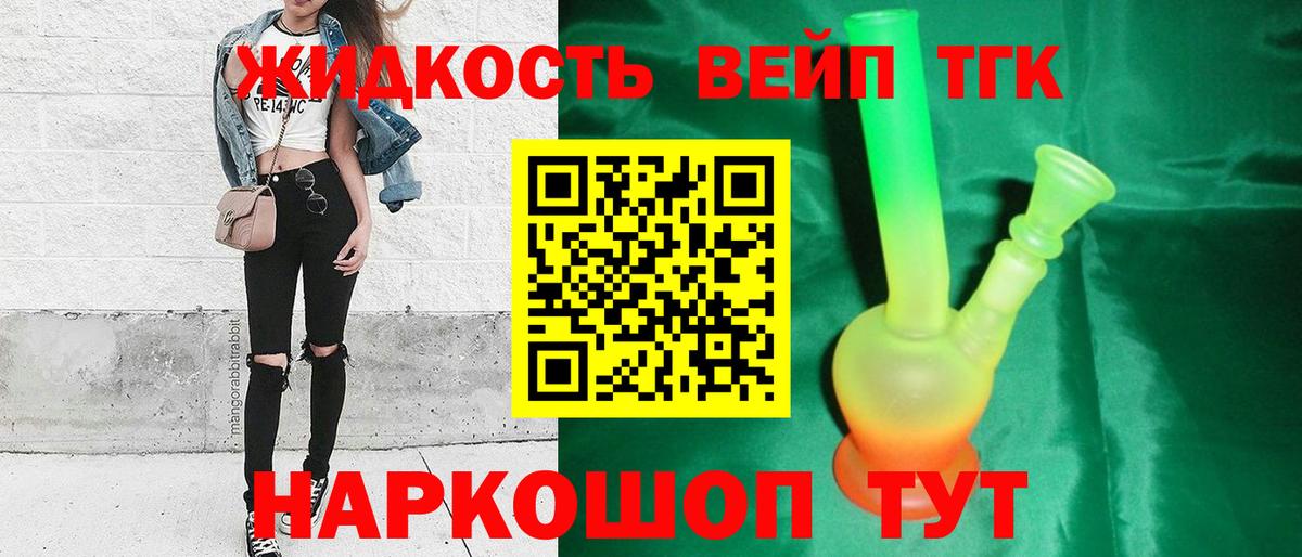 как найти закладки  ТГК концентрат  блэк спрут ссылка  Рузаевка  Вход с VPN 
