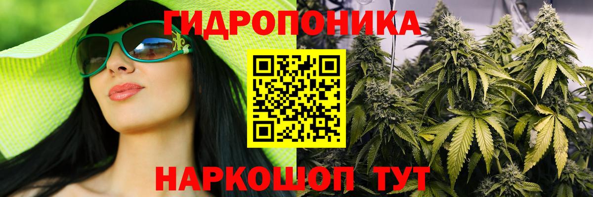 Канабис план  МАРИХУАНА White Widow  Рузаевка  Вход с VPN  Канабис LSD WEED 