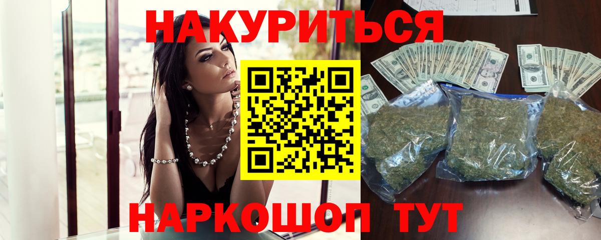 Конопля ГИДРОПОН Рузаевка